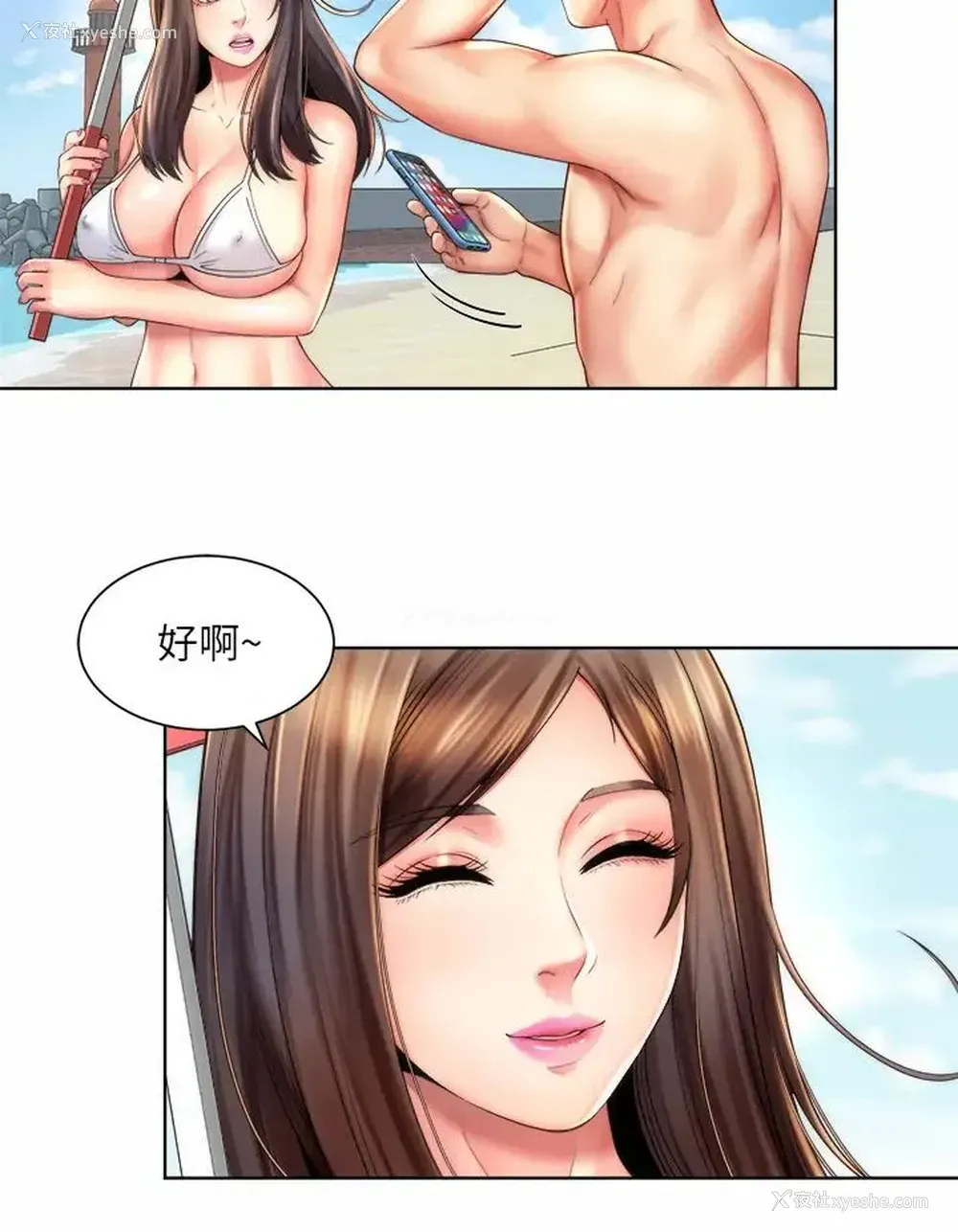 9P - 海滩女神
