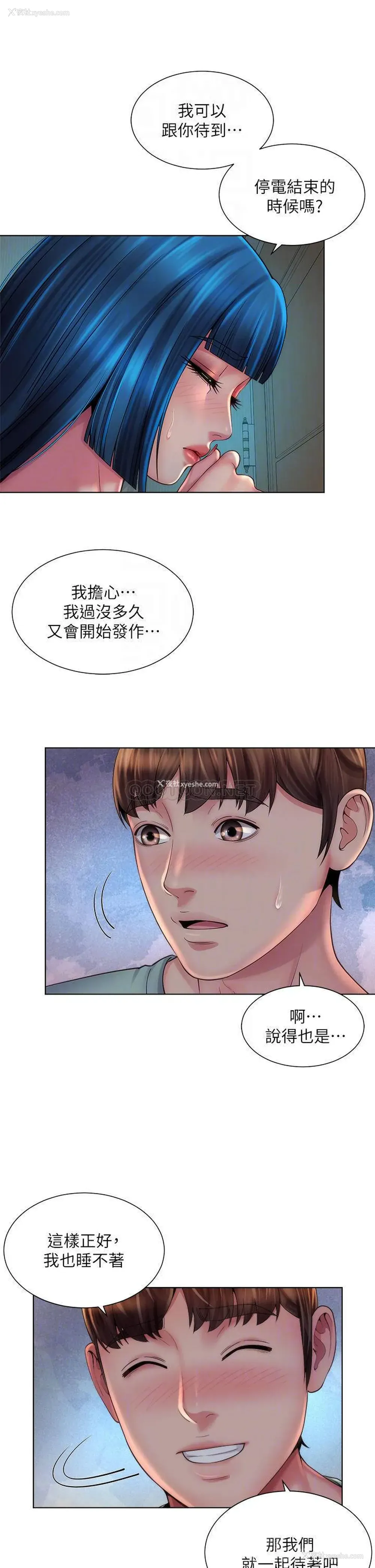 10P - 海滩女神