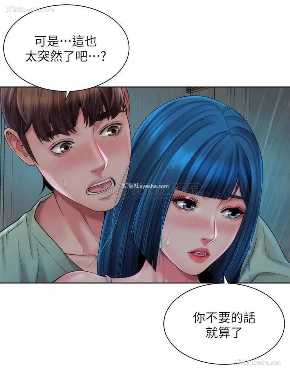 21P - 海滩女神