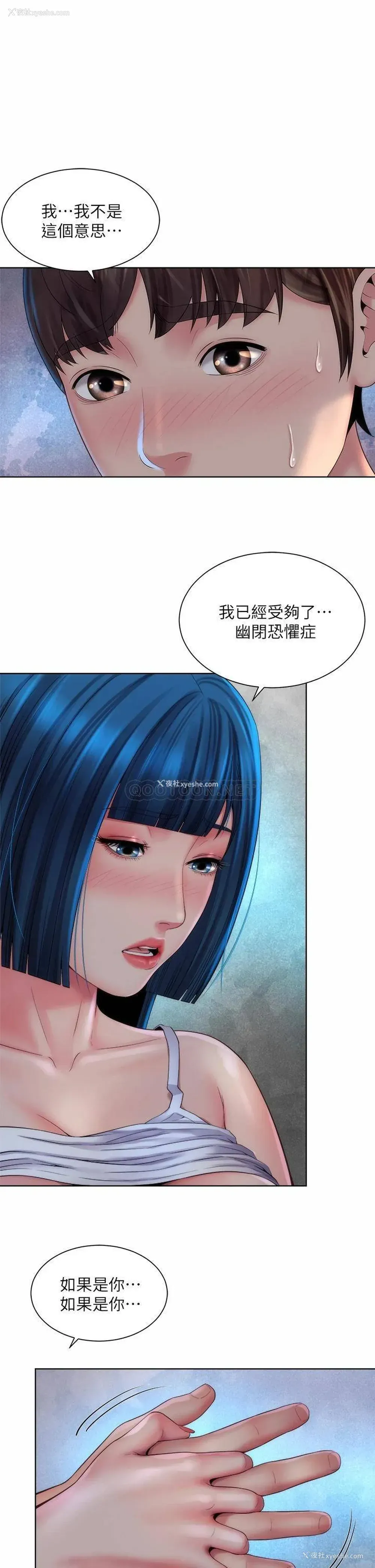 22P - 海滩女神