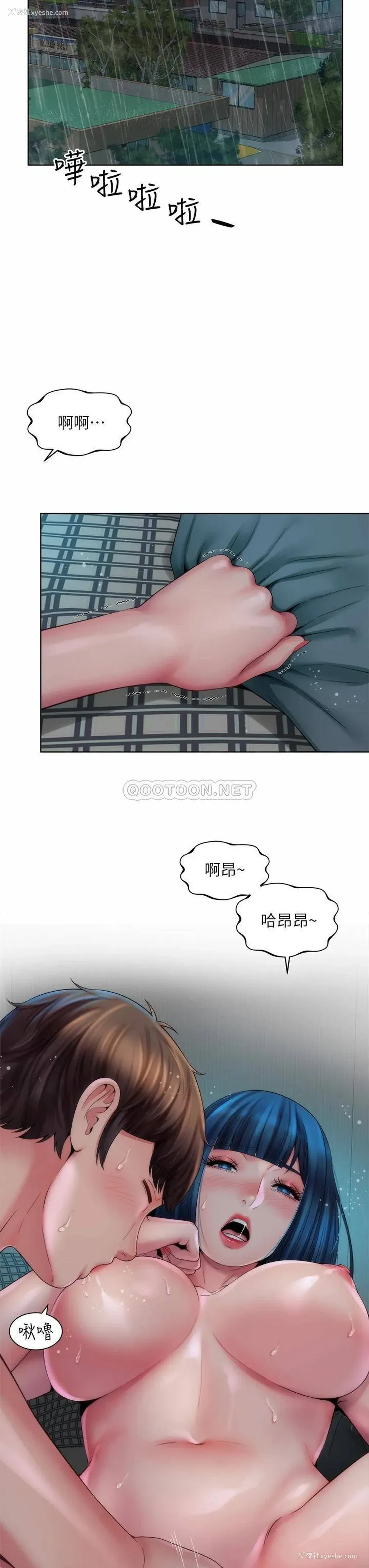 28P - 海滩女神