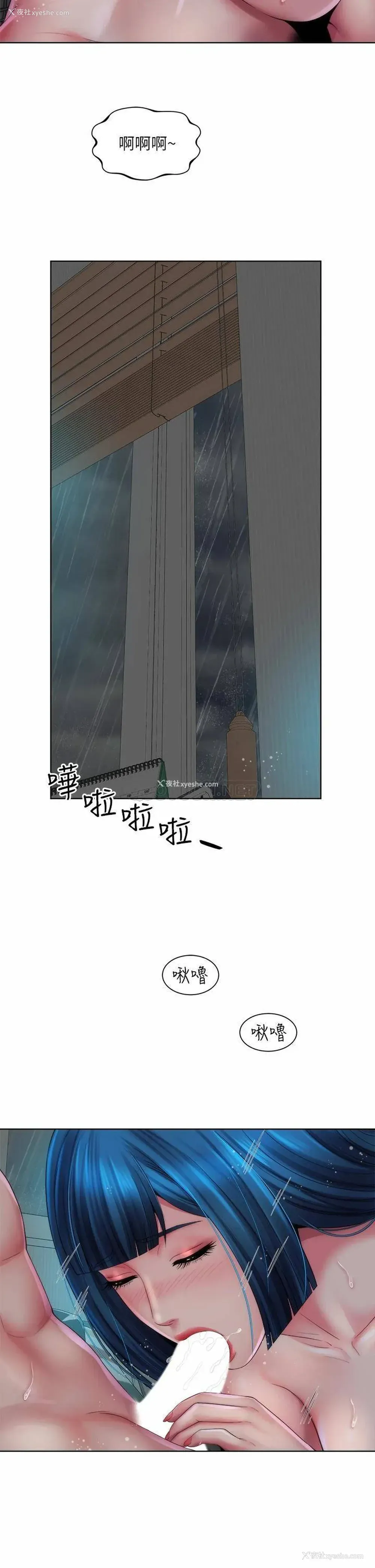 31P - 海滩女神