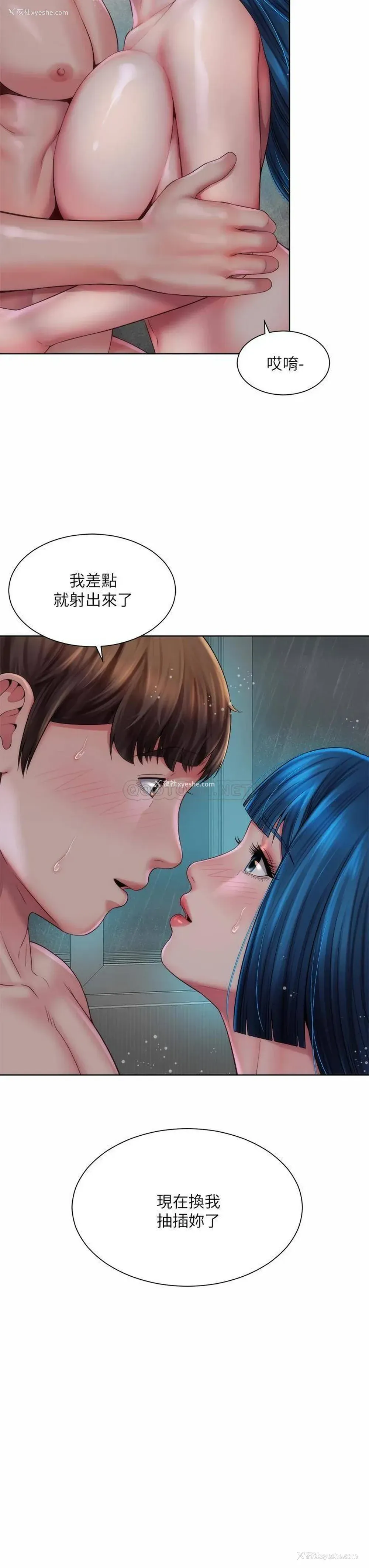 36P - 海滩女神