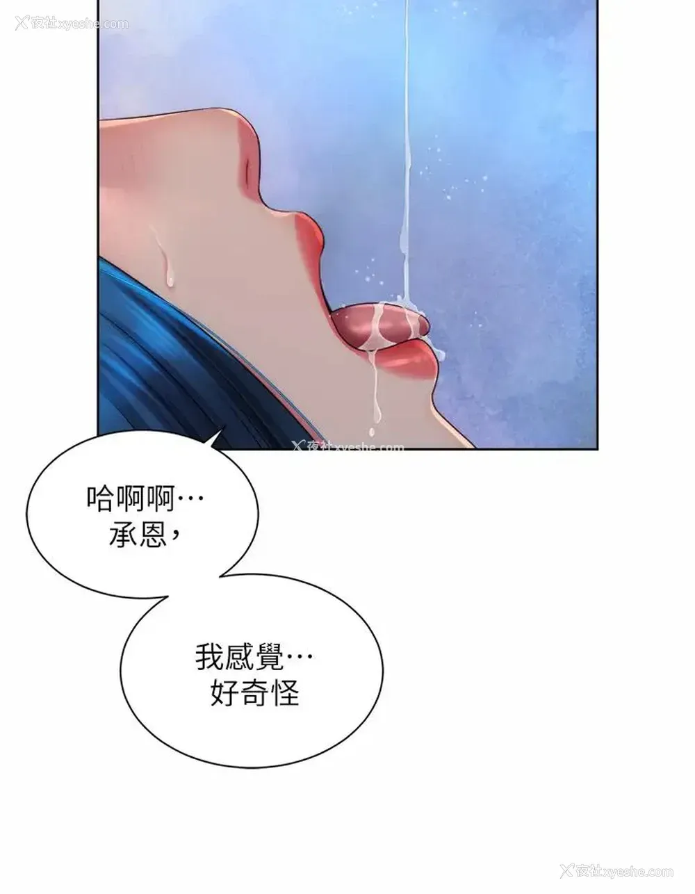 13P - 海滩女神