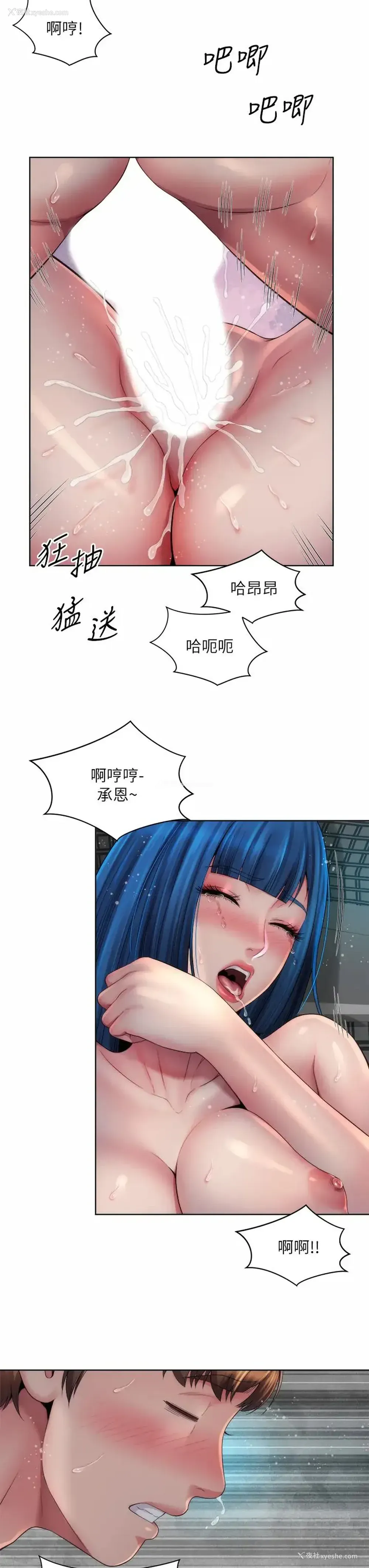 20P - 海滩女神