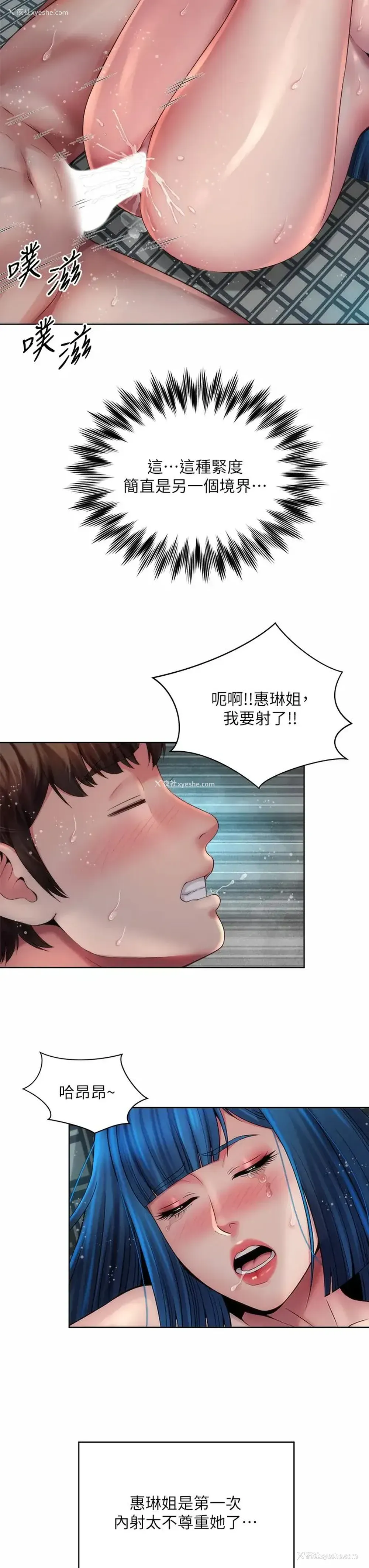 24P - 海滩女神