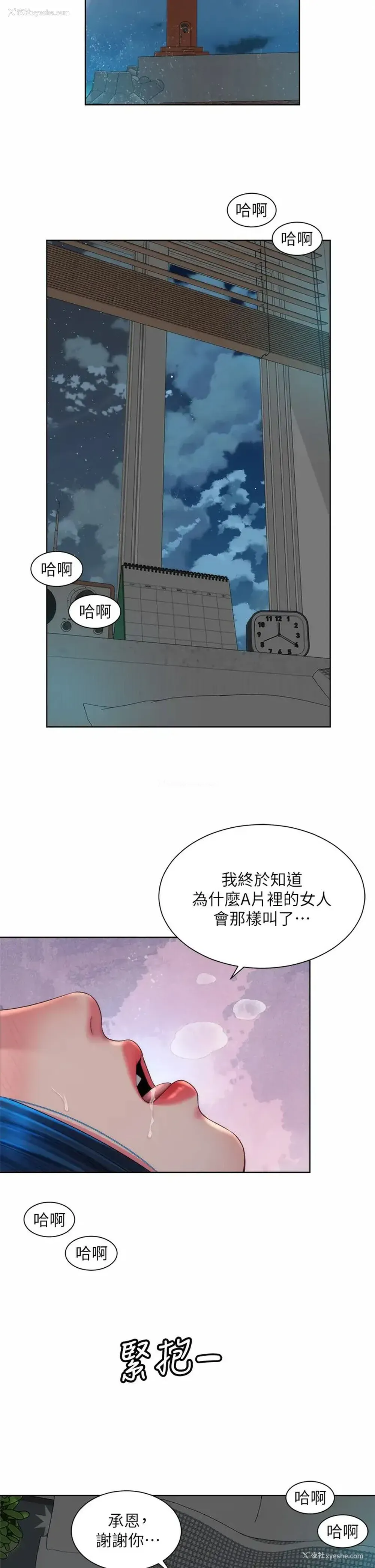 27P - 海滩女神