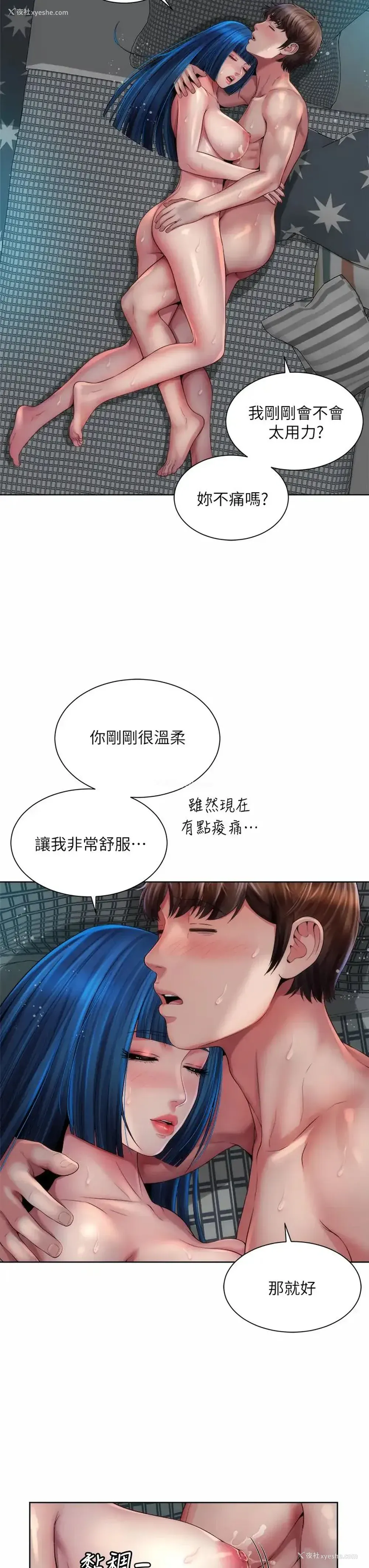 28P - 海滩女神