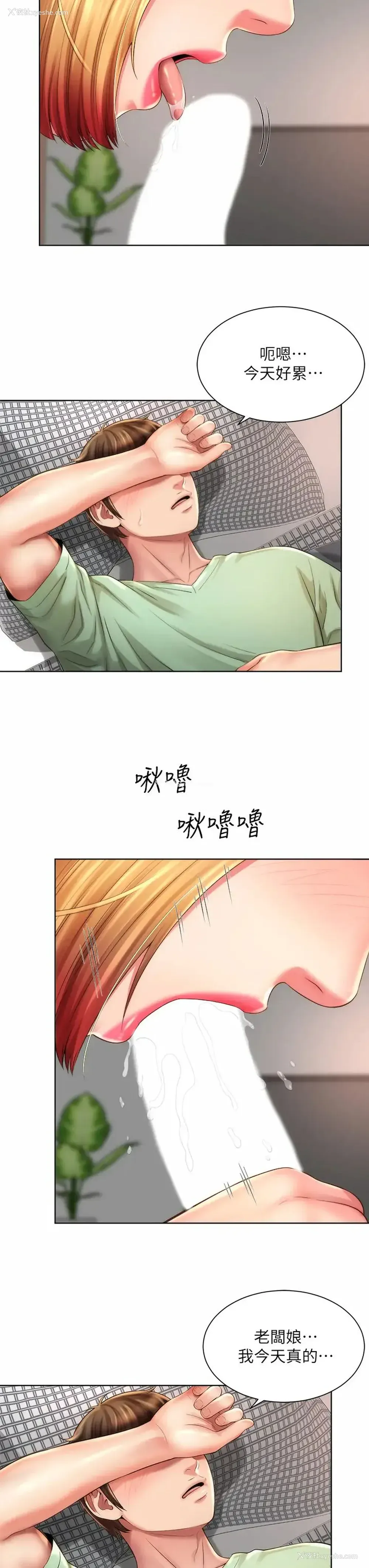 32P - 海滩女神