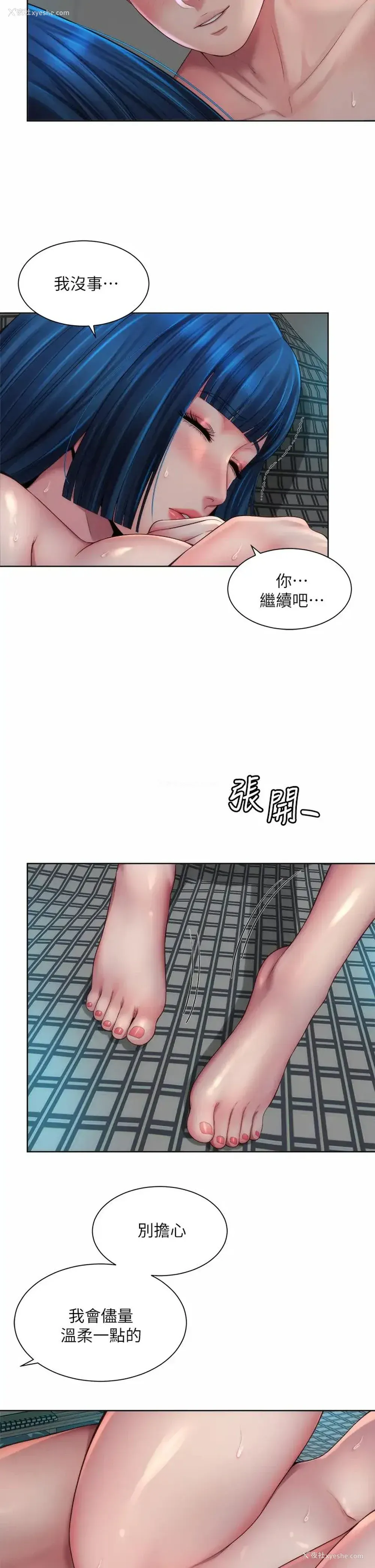 7P - 海滩女神