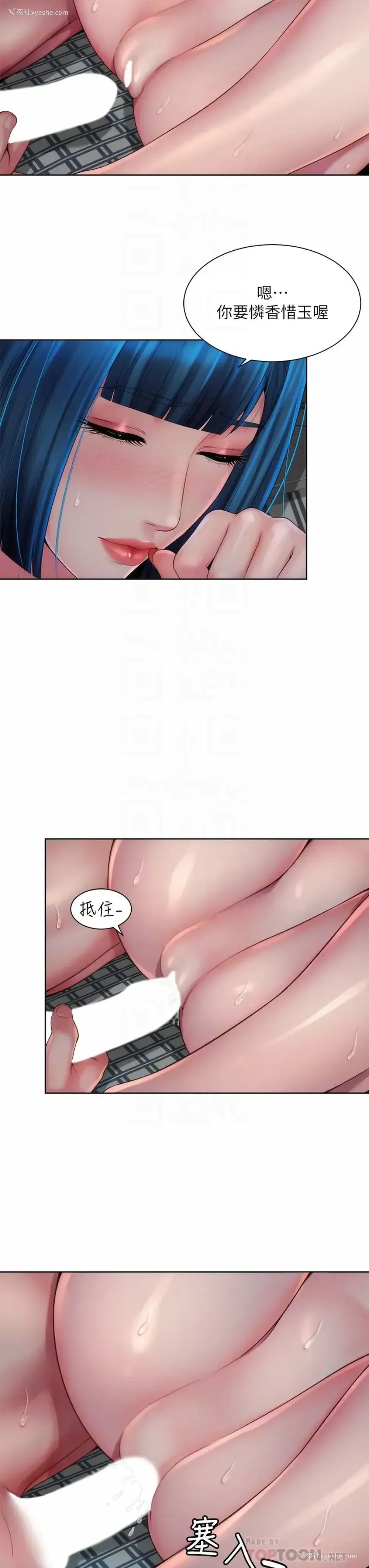 8P - 海滩女神