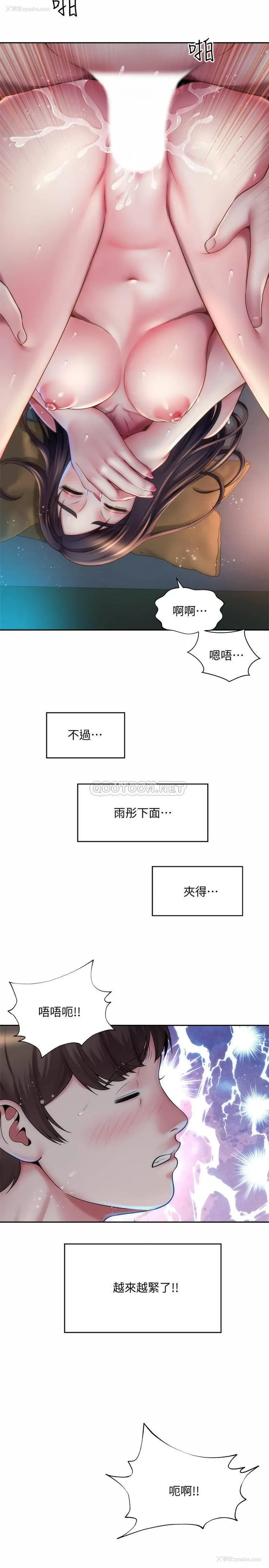 11P - 海滩女神
