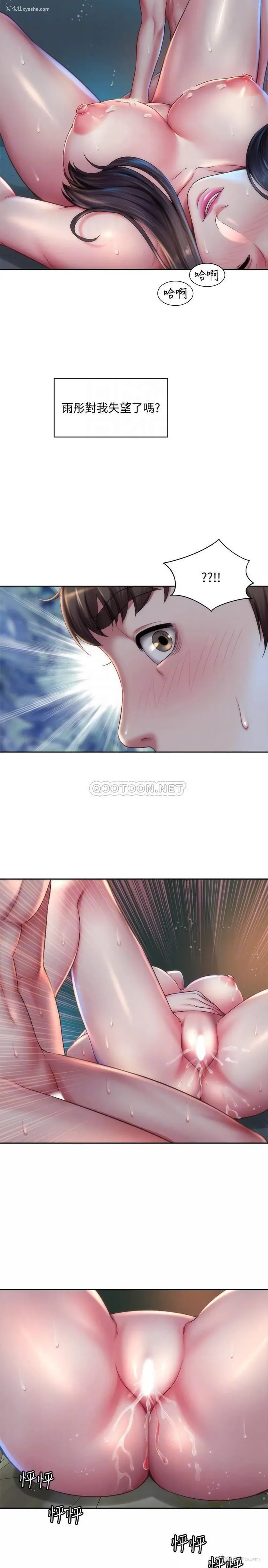 14P - 海滩女神