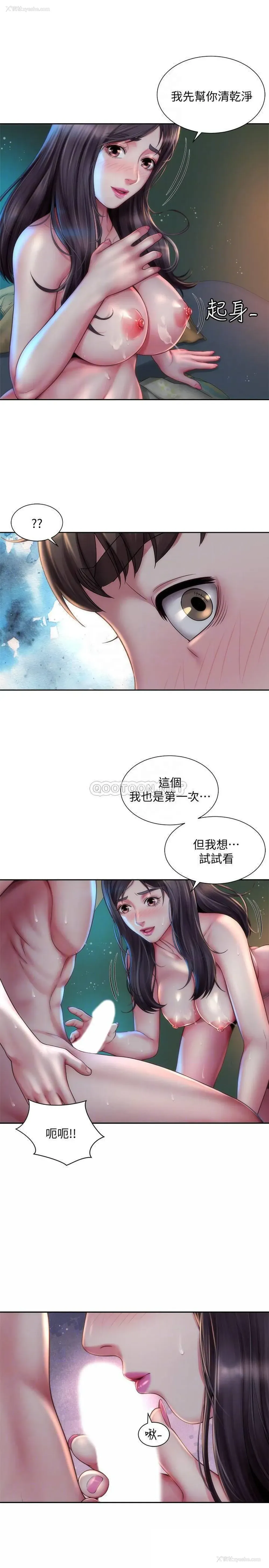 16P - 海滩女神