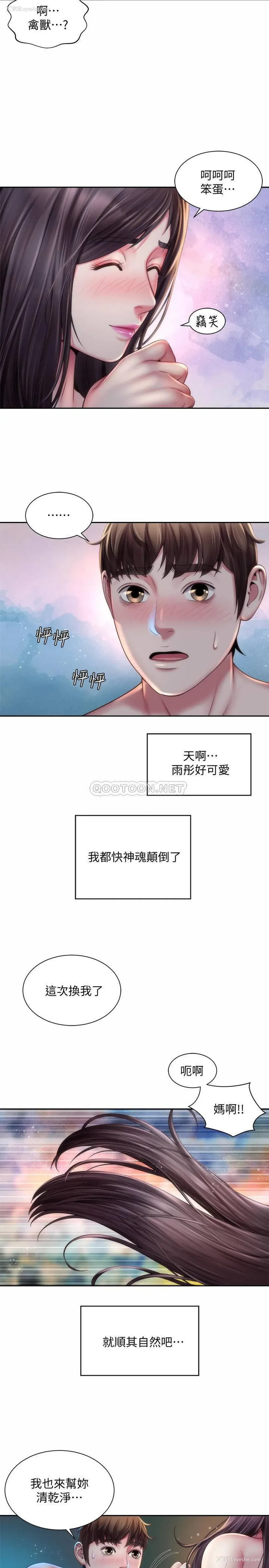 20P - 海滩女神