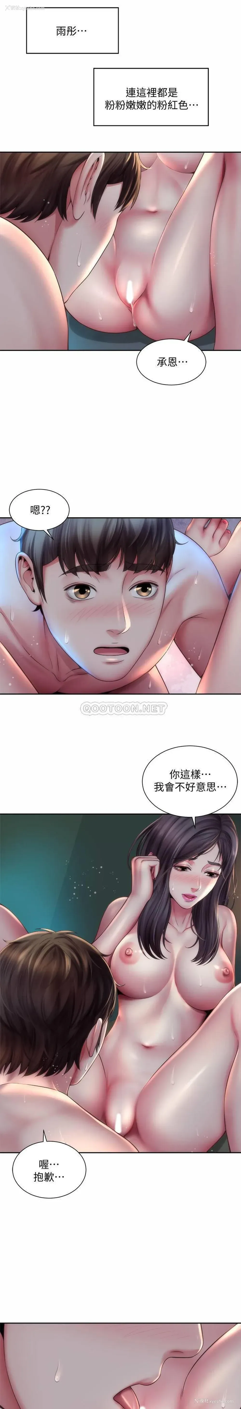 22P - 海滩女神