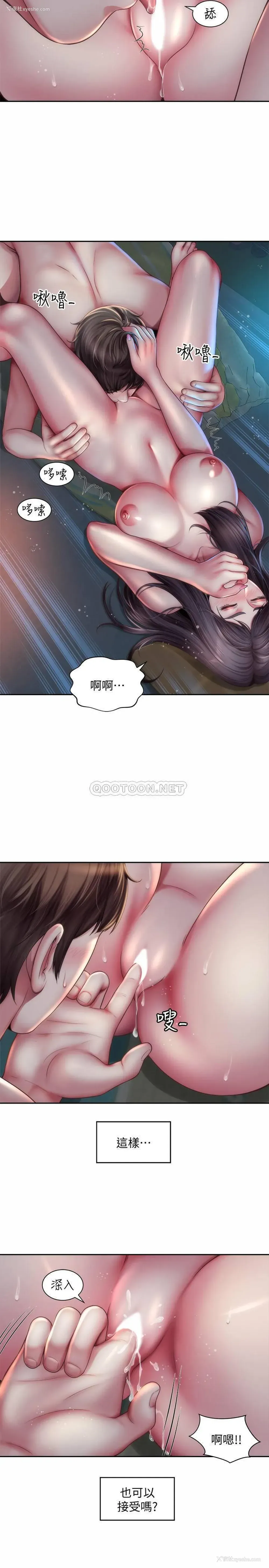 23P - 海滩女神