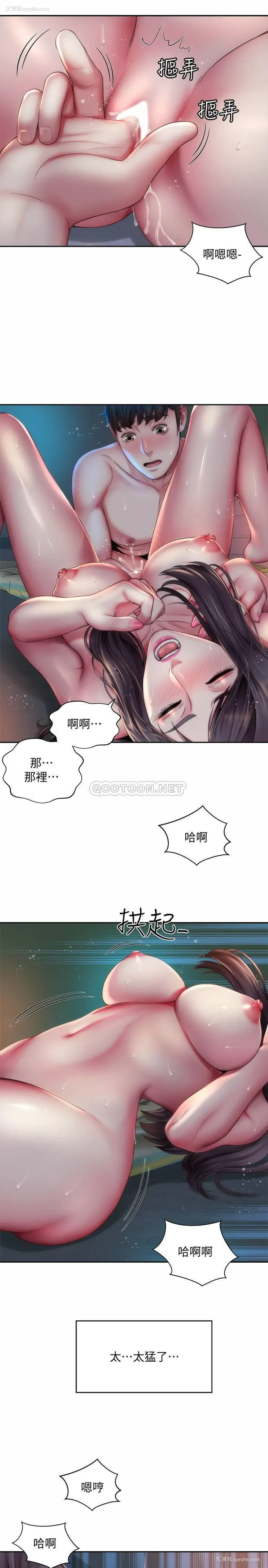 25P - 海滩女神