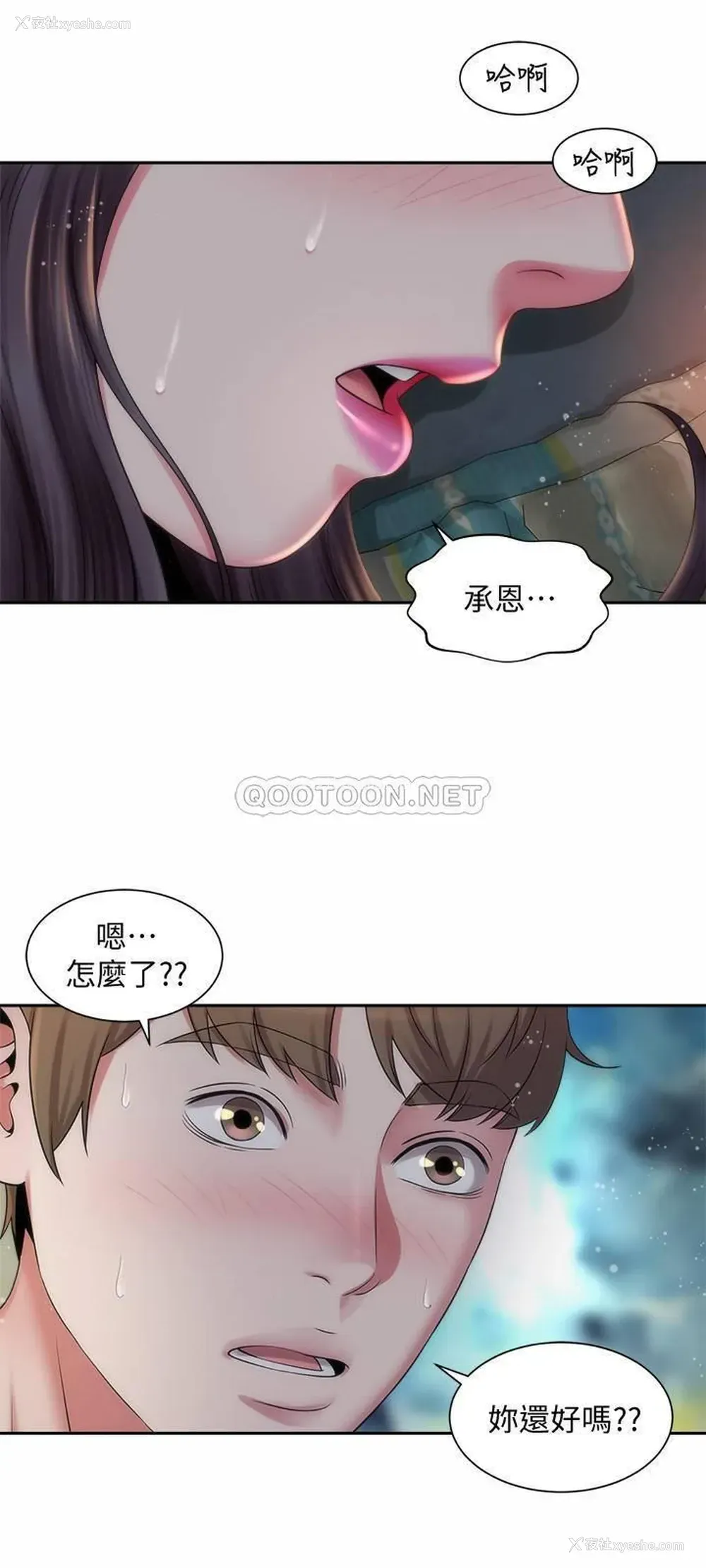 27P - 海滩女神