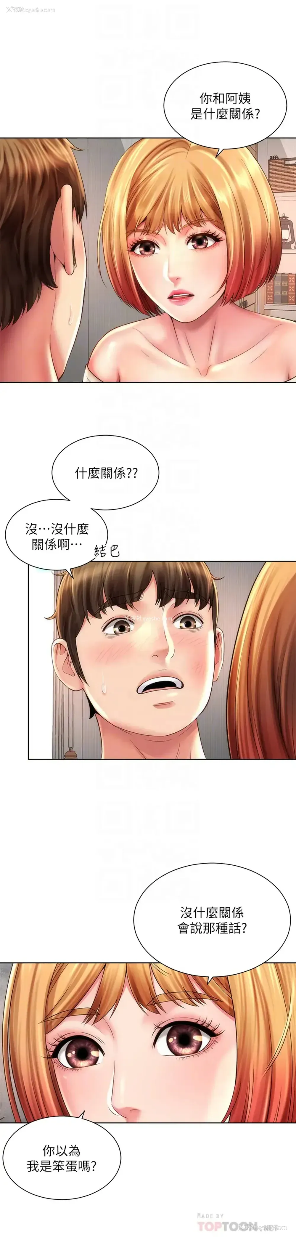 10P - 海滩女神