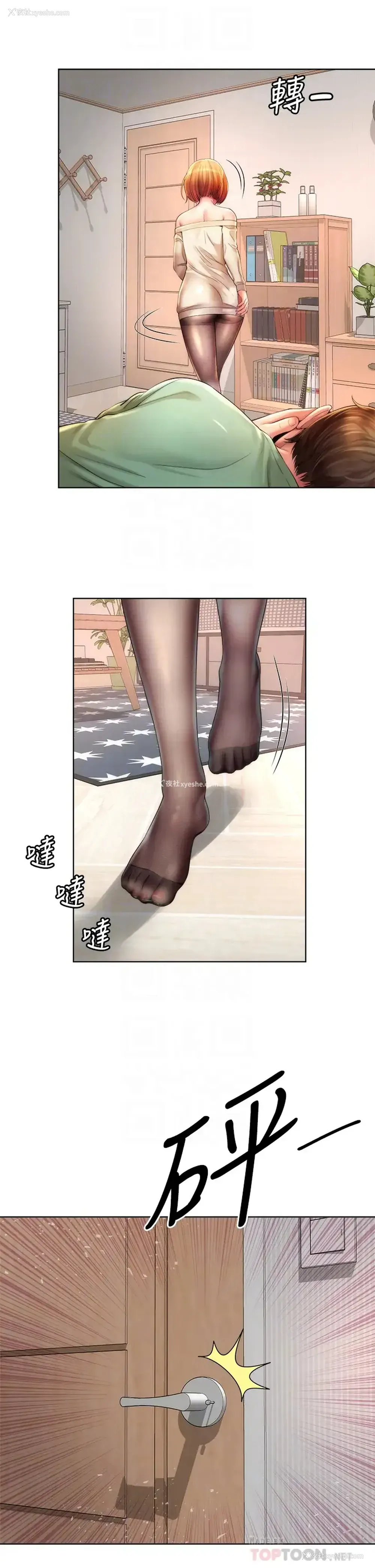 14P - 海滩女神