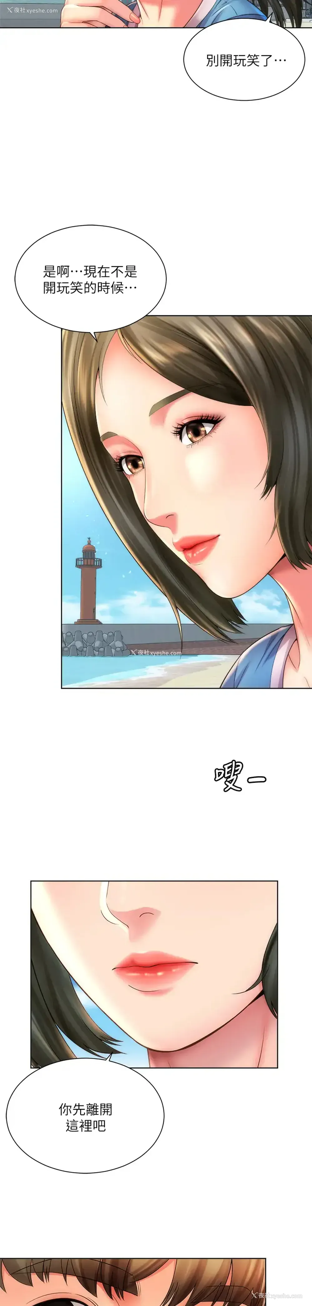 19P - 海滩女神