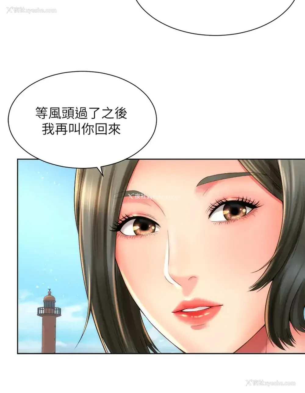 21P - 海滩女神