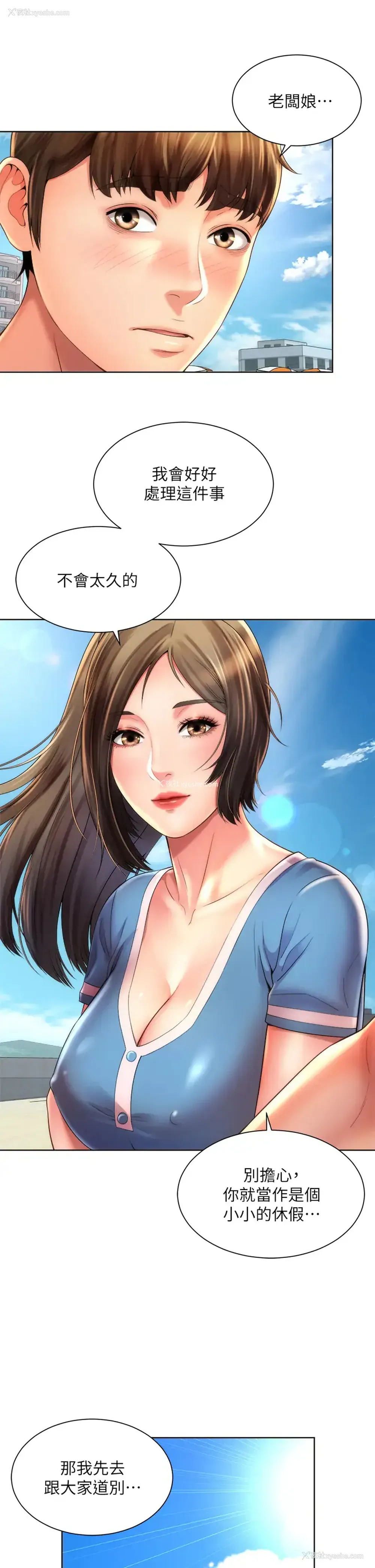 22P - 海滩女神