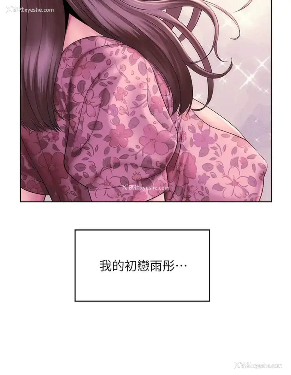 25P - 海滩女神