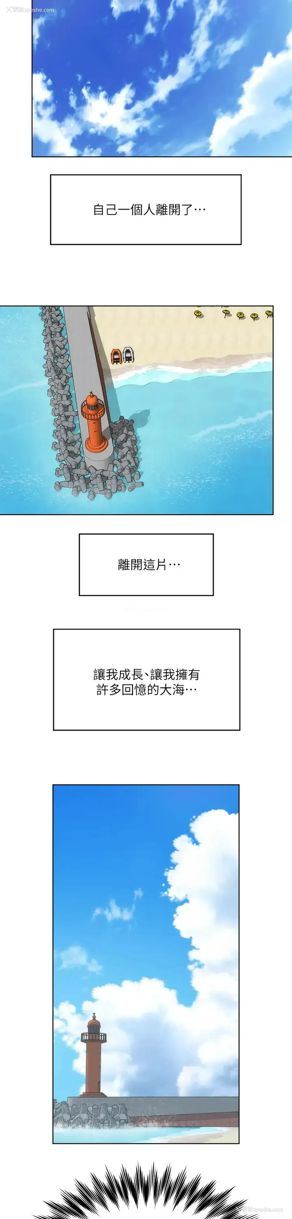 27P - 海滩女神