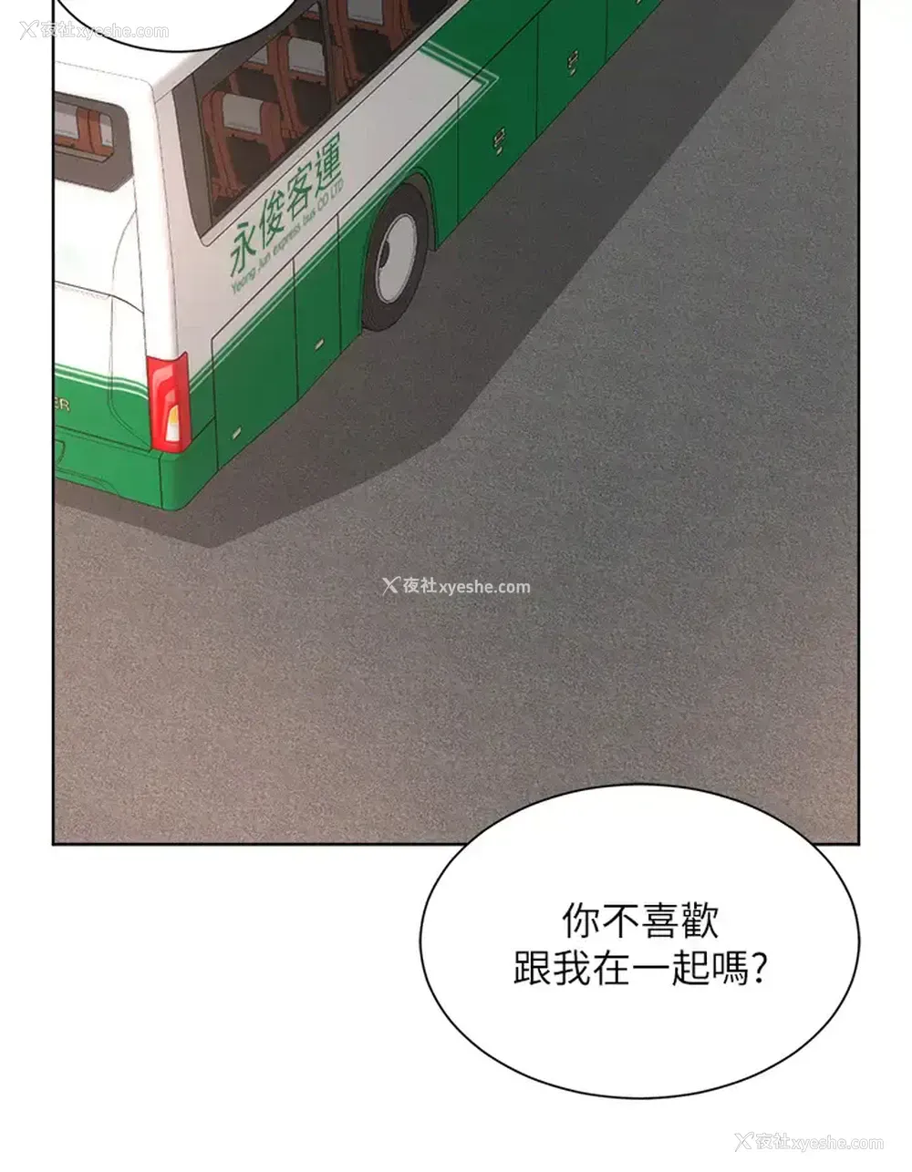 33P - 海滩女神