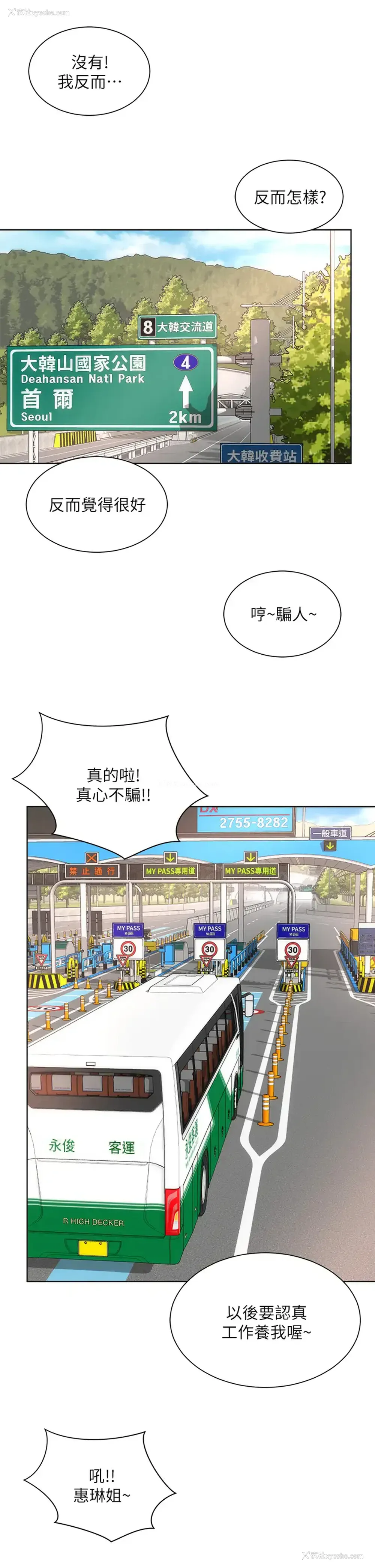 34P - 海滩女神