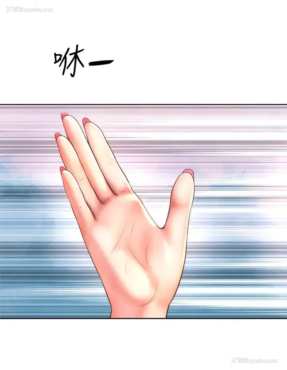 5P - 海滩女神