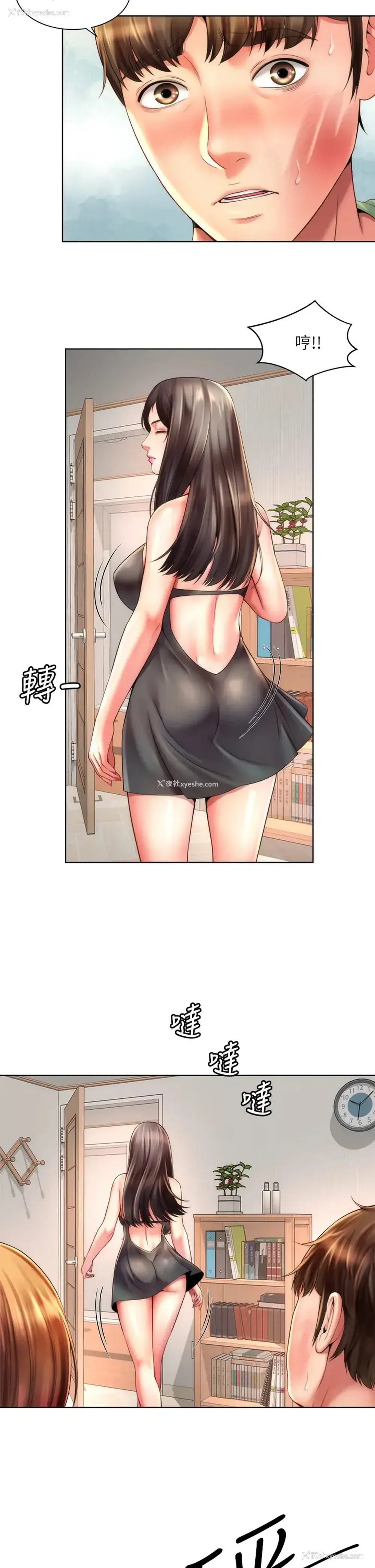 7P - 海滩女神