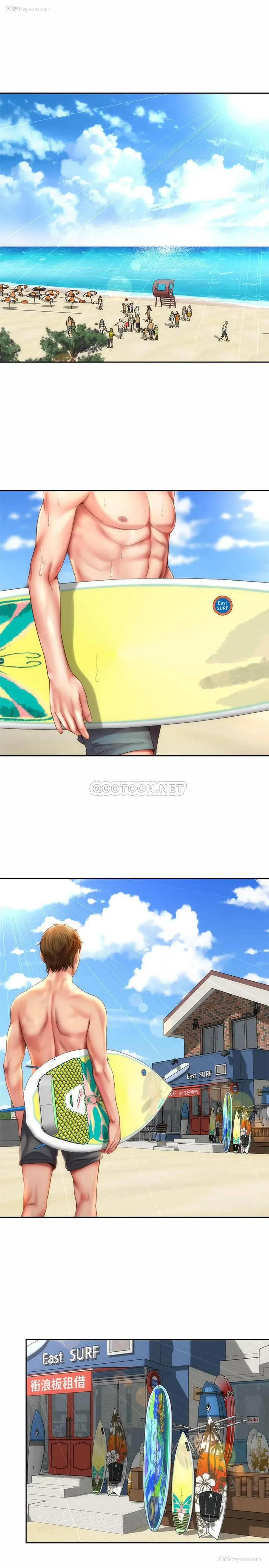 20P - 海滩女神