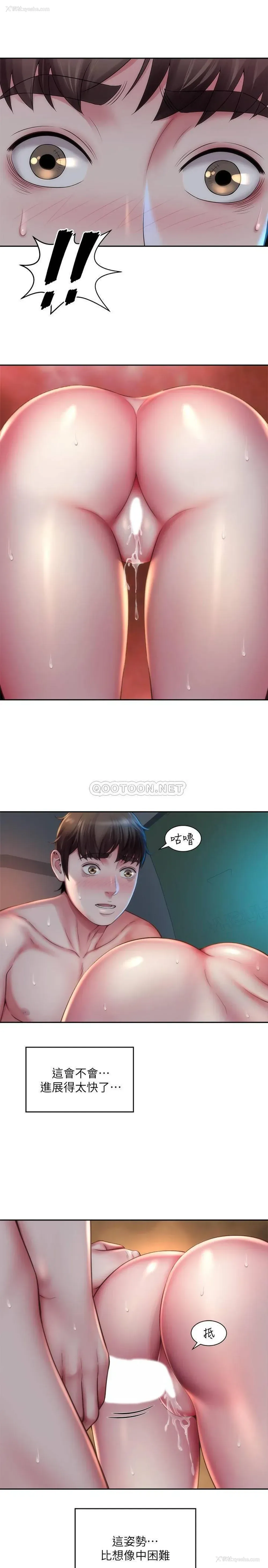2P - 海滩女神