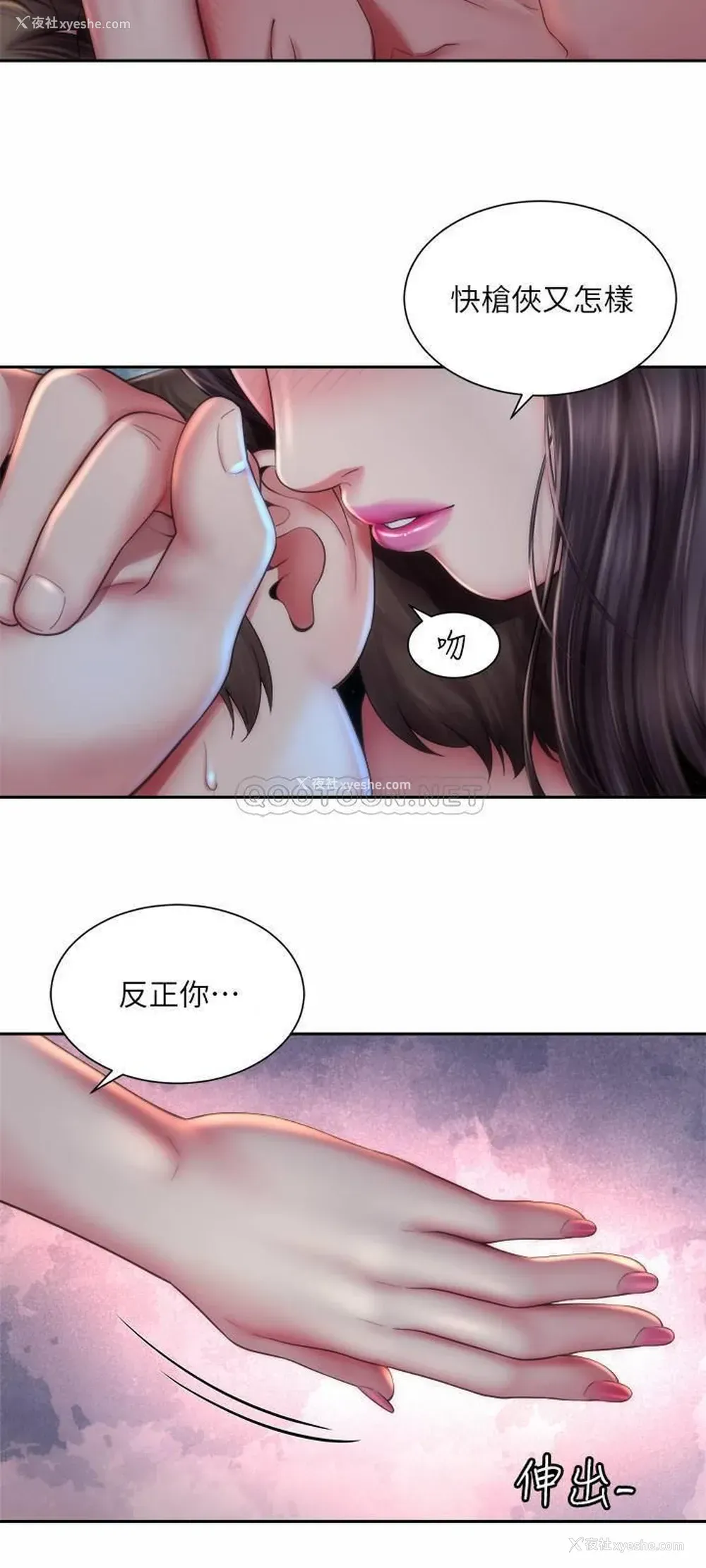 9P - 海滩女神