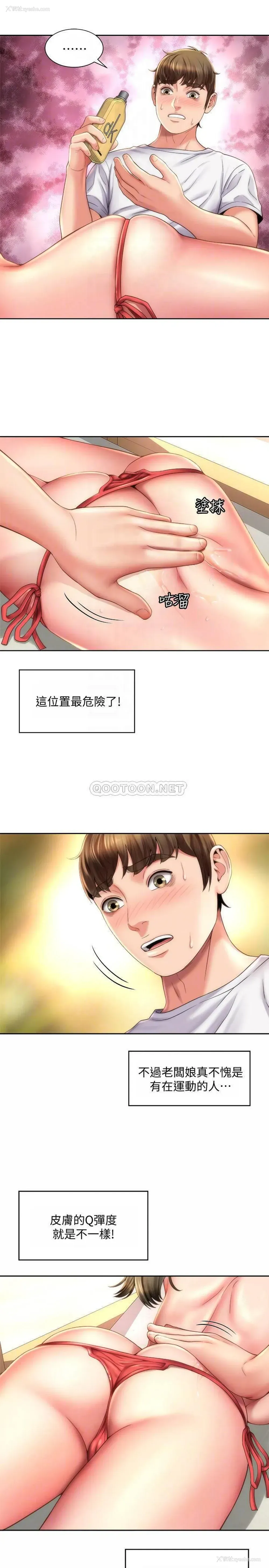 10P - 海滩女神