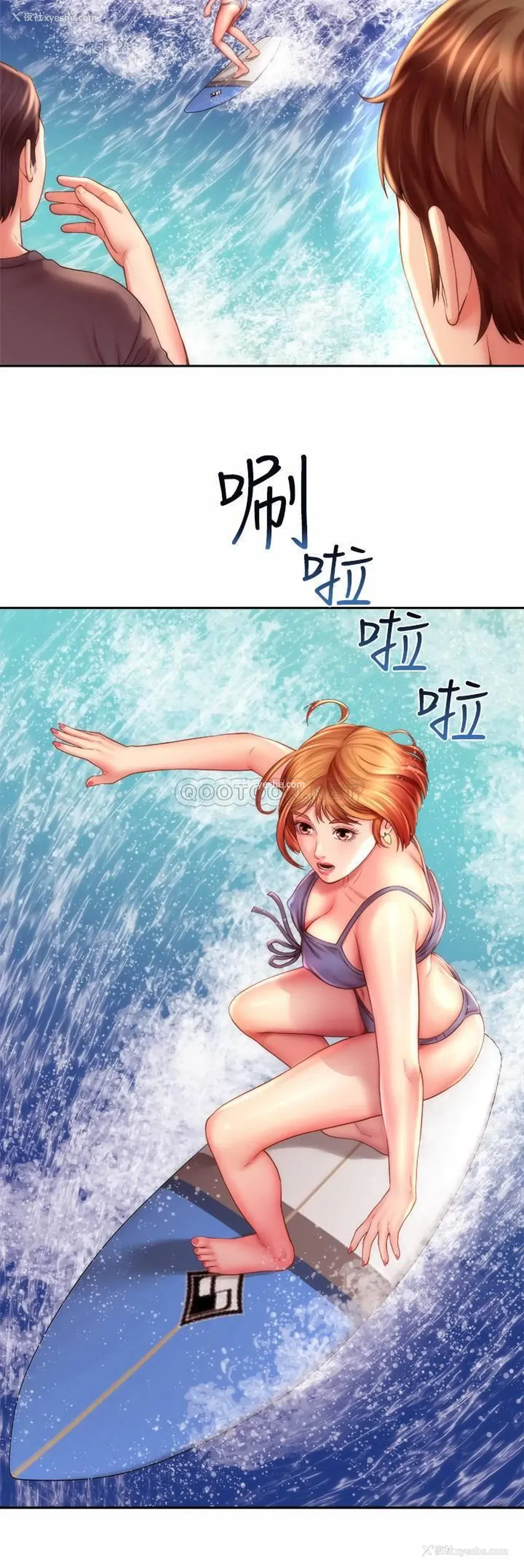 15P - 海滩女神