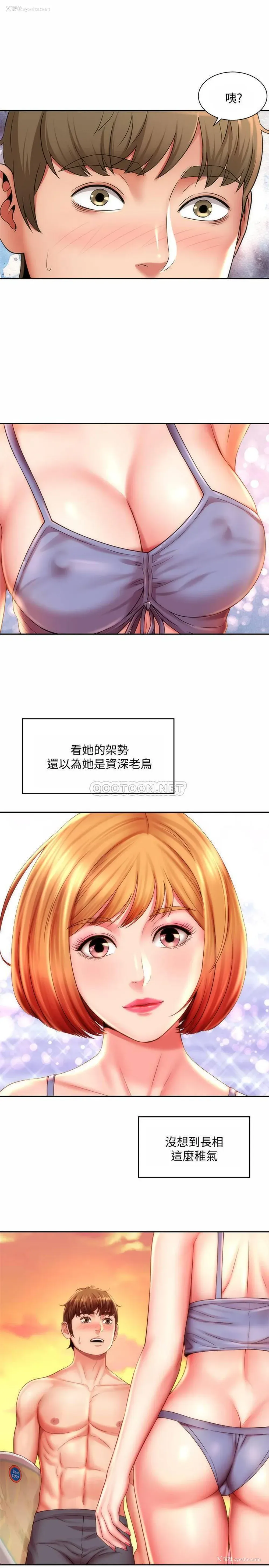 17P - 海滩女神