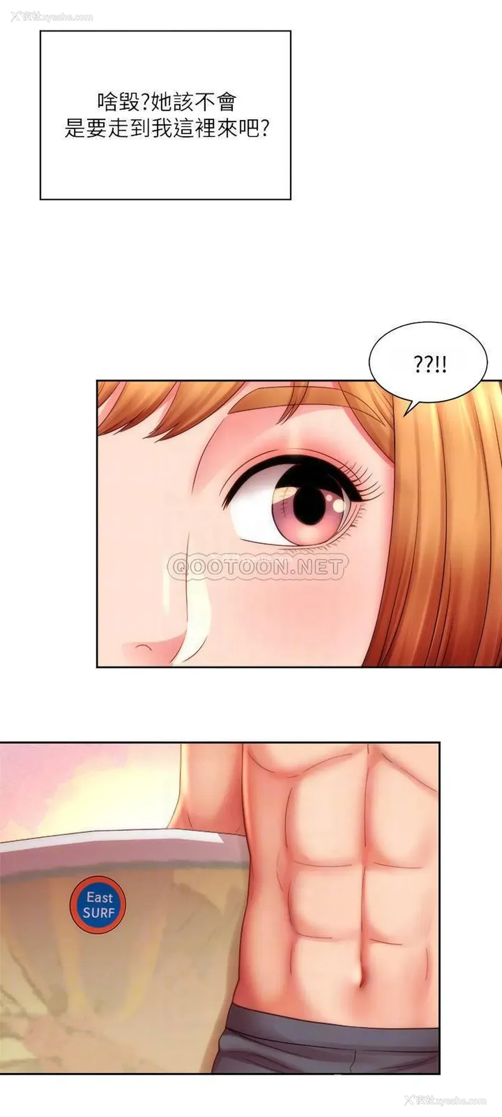 18P - 海滩女神