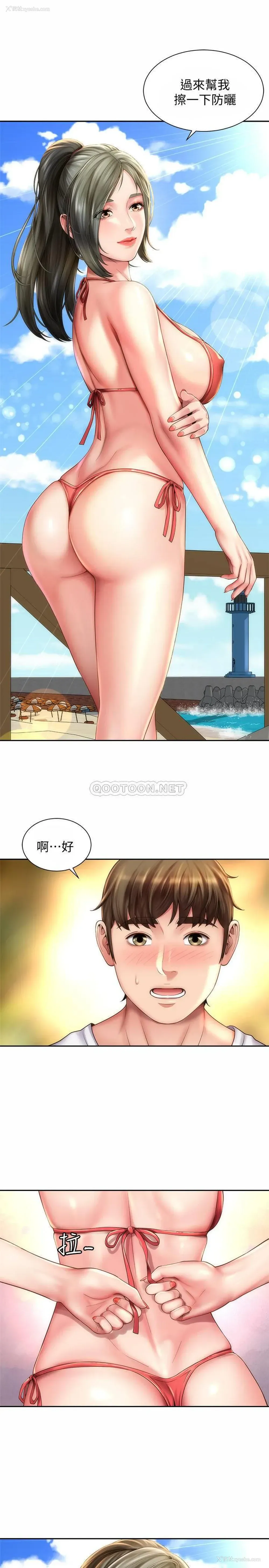 1P - 海滩女神
