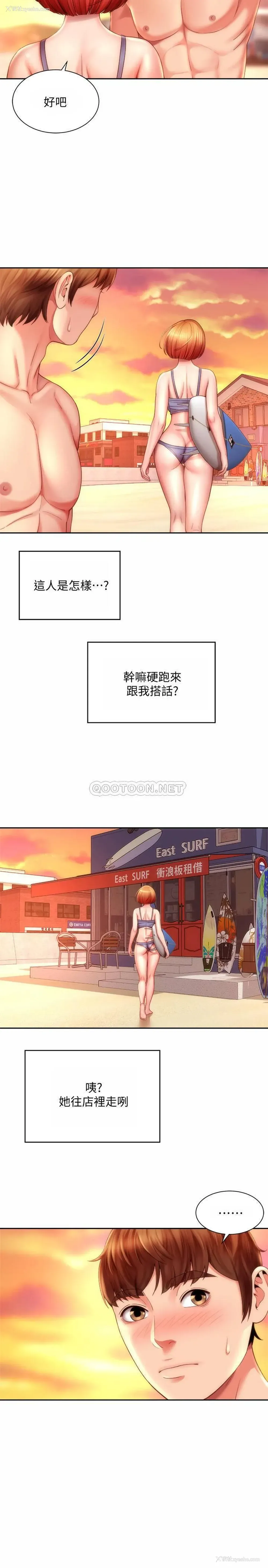 20P - 海滩女神