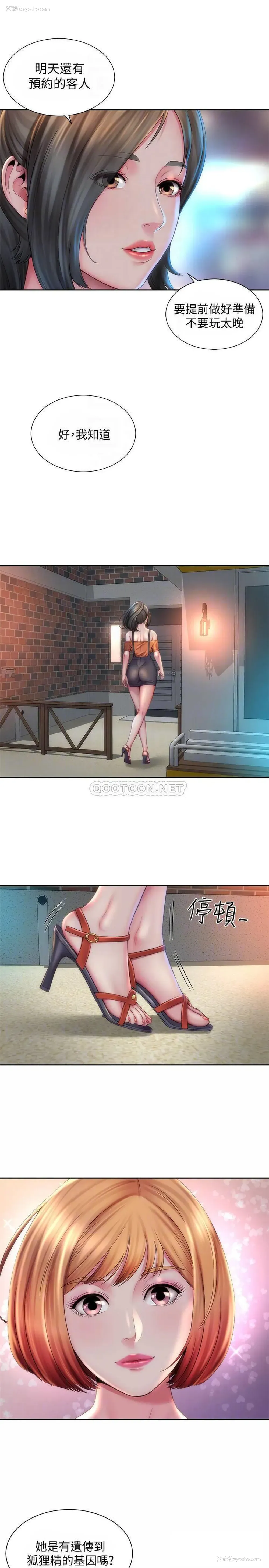 10P - 海滩女神