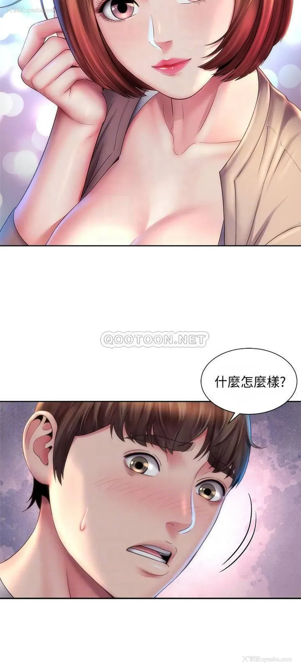 12P - 海滩女神