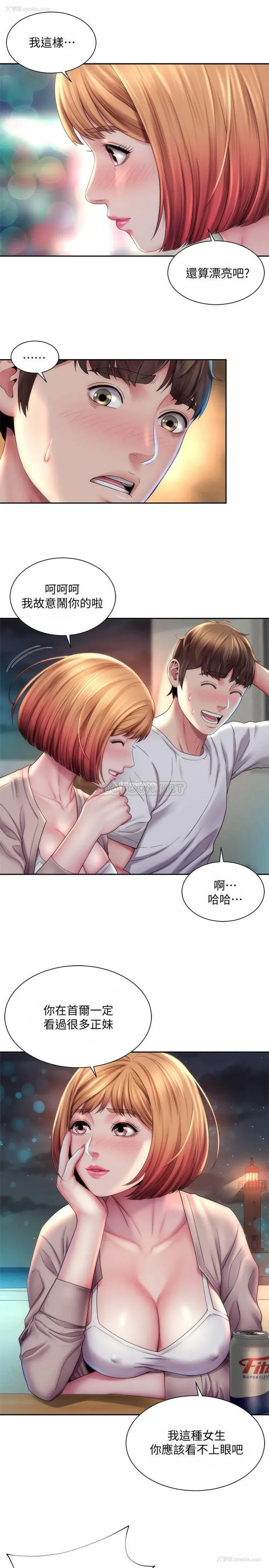 13P - 海滩女神