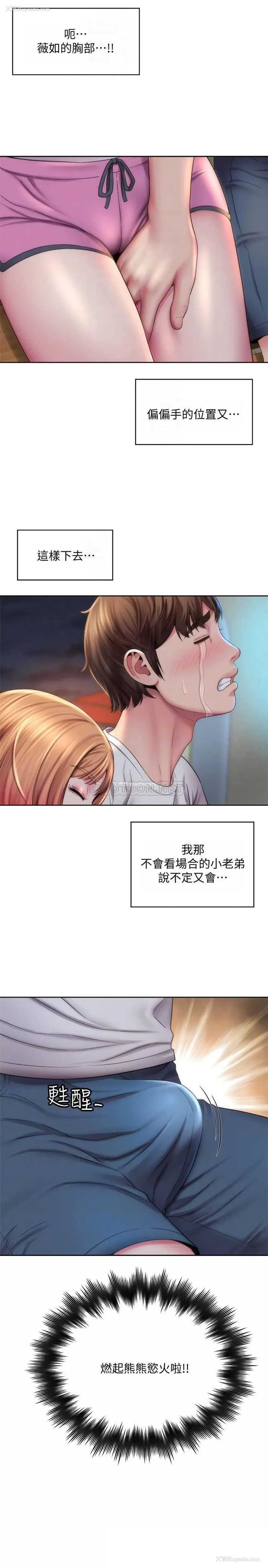 16P - 海滩女神