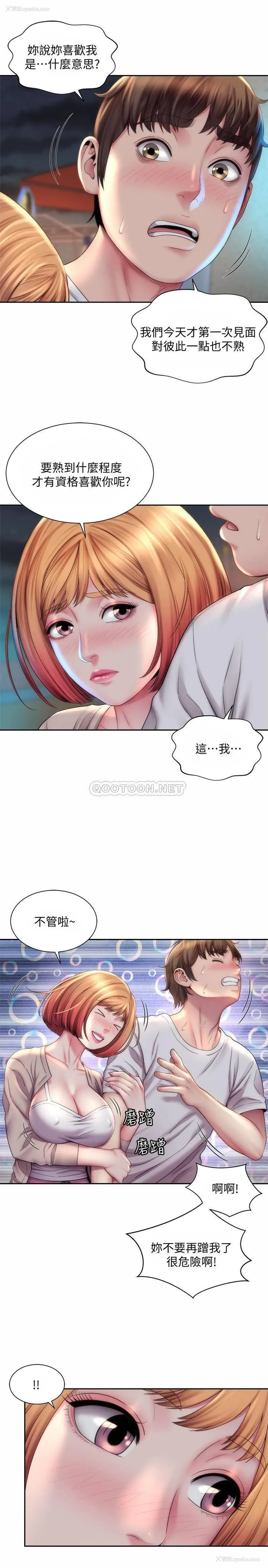 17P - 海滩女神