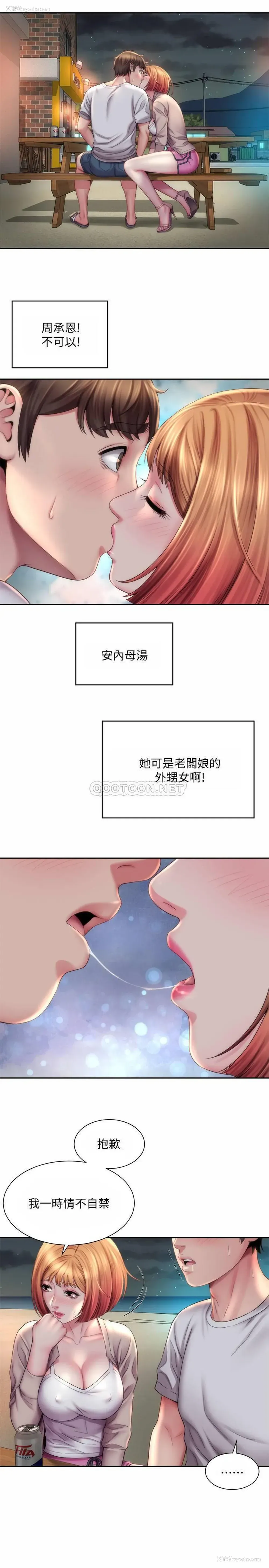 20P - 海滩女神