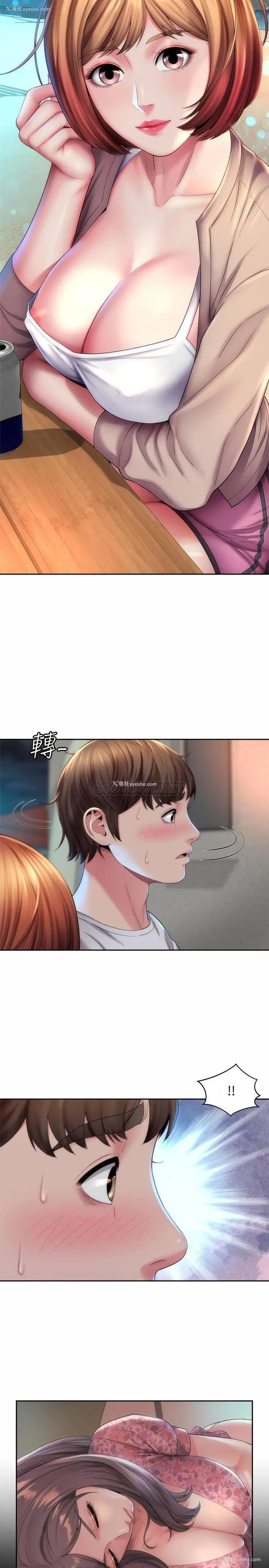 2P - 海滩女神